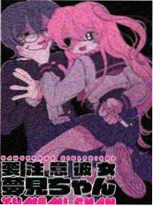 国漫推荐 雾都少年